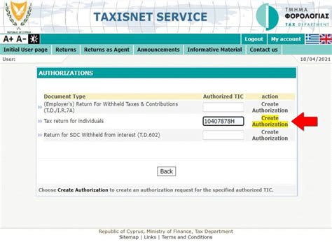 taxisnet login|my taxisnet cy.